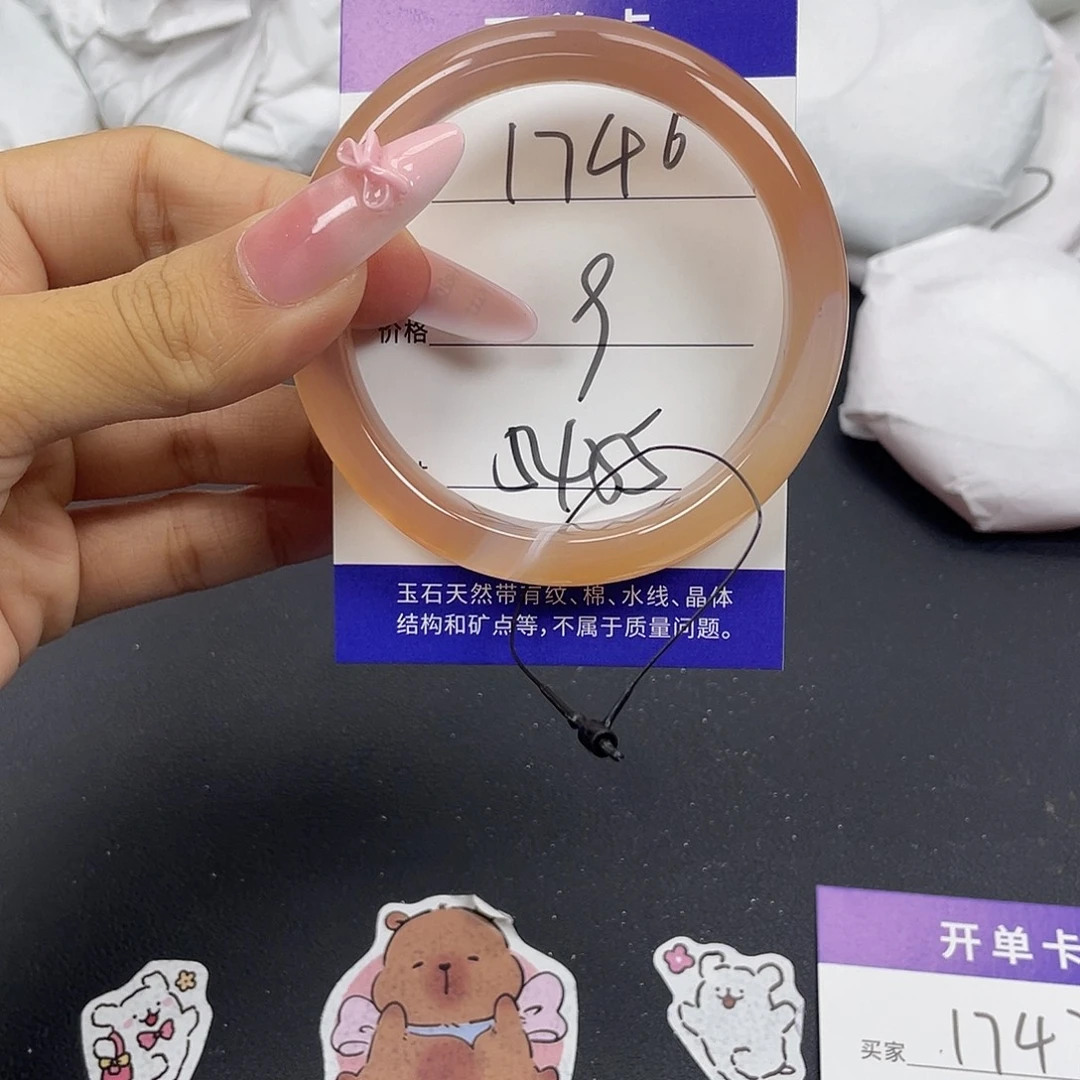 玛瑙/玉髓未镶嵌手镯