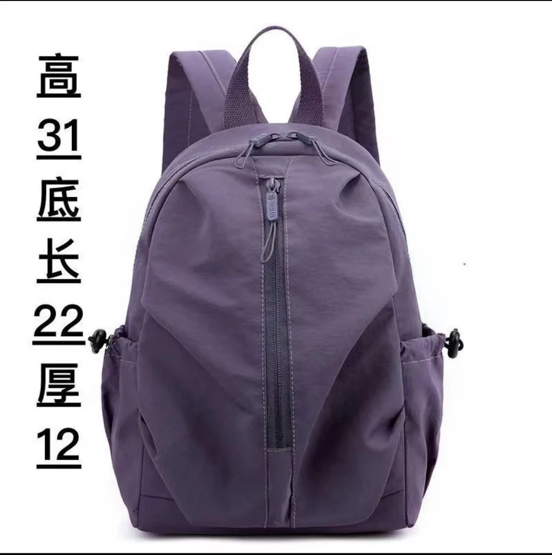 小中号糖果色双肩包简约风潮流便携款耐磨时尚女士608