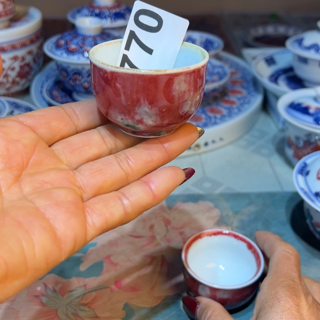 杯青花釉里红原矿