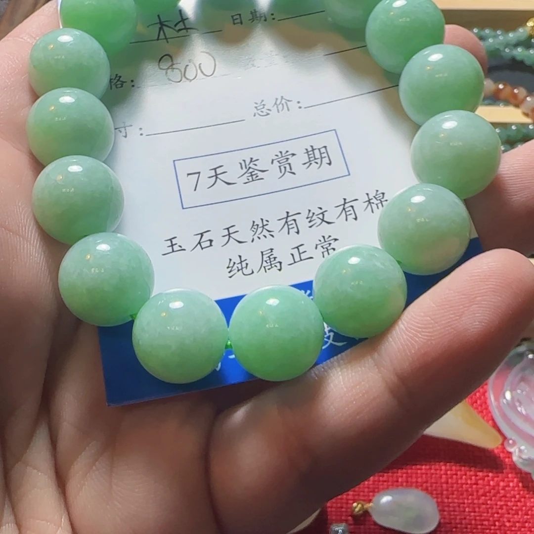 杜***俊颈饰未镶嵌翡翠手串