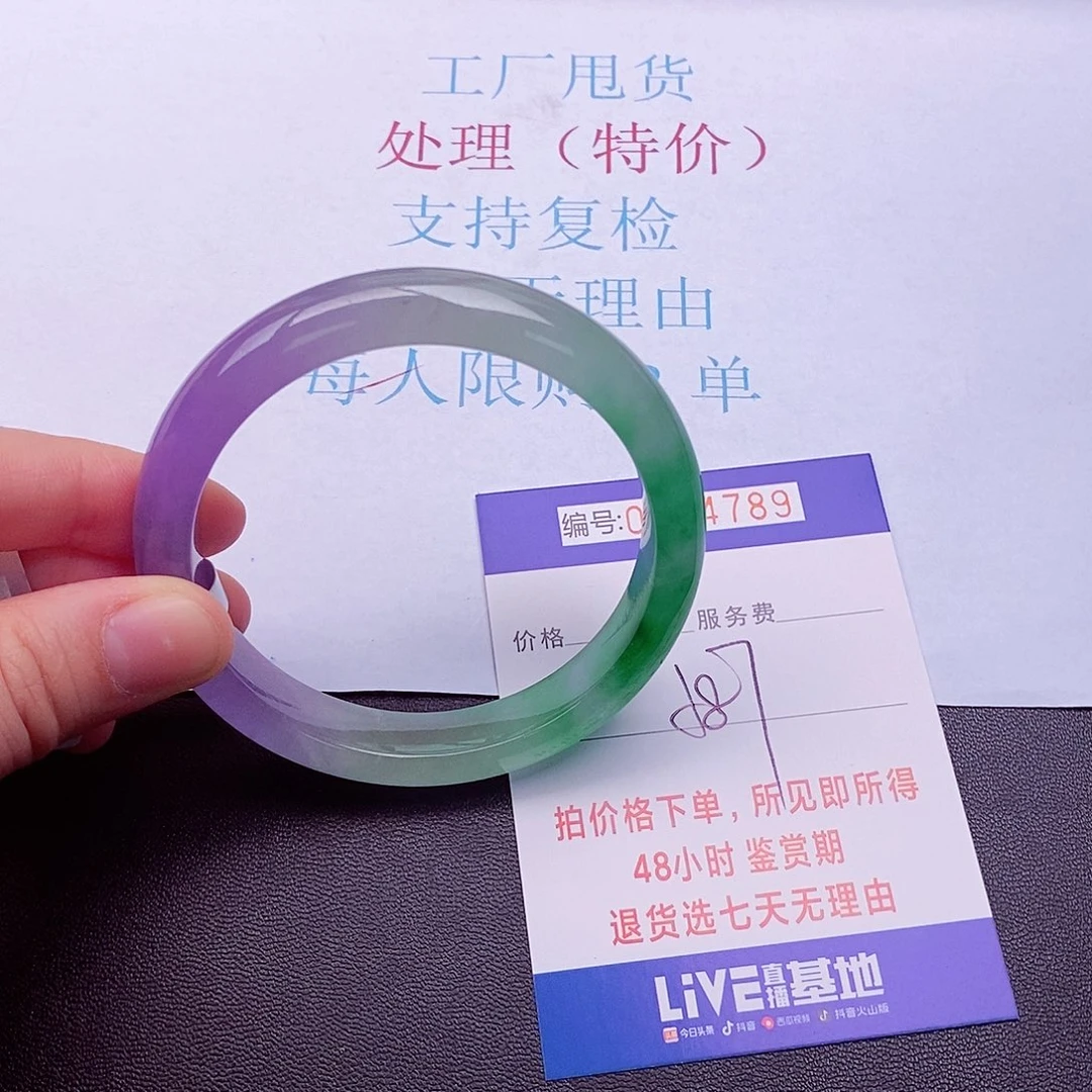 拍下实物为准000000