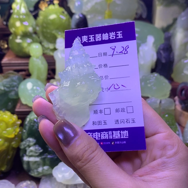 岫玉未镶嵌手把件