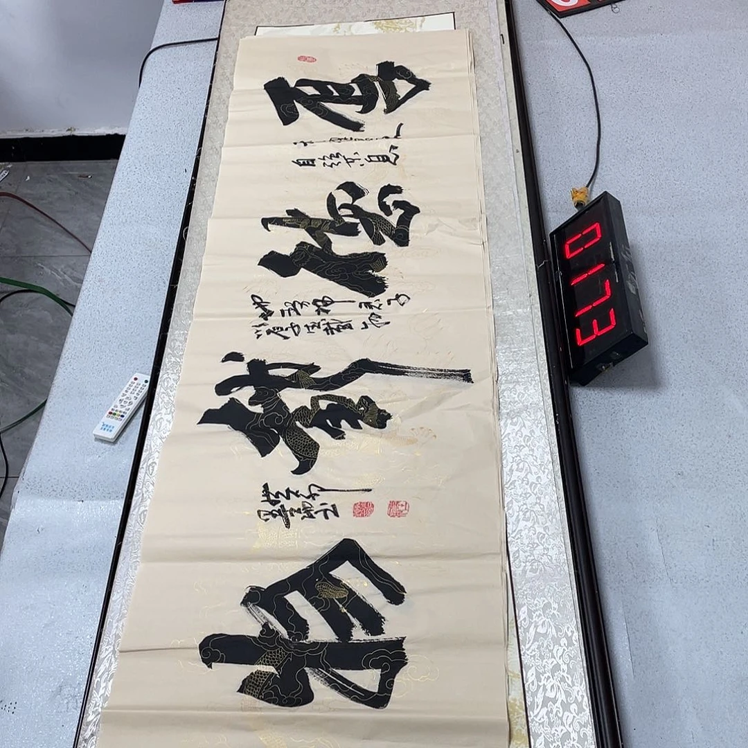 书法书法作品欣赏