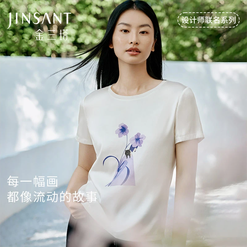 女桑蚕丝印花白色短袖T恤