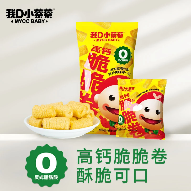 我D小蔡蔡-高钙脆脆卷非油炸低温烘焙宝宝儿童零食入口即化