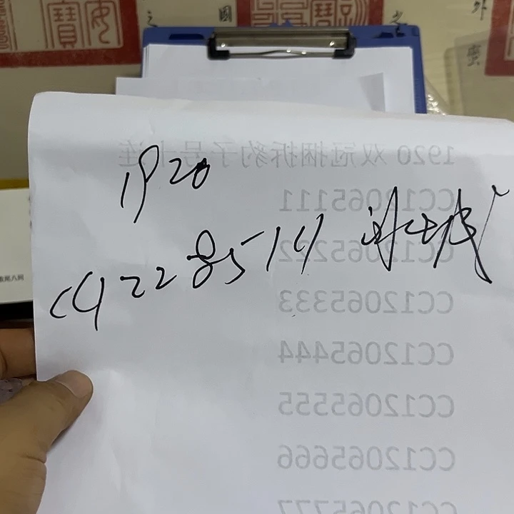 冰***哥19201228511100000000000