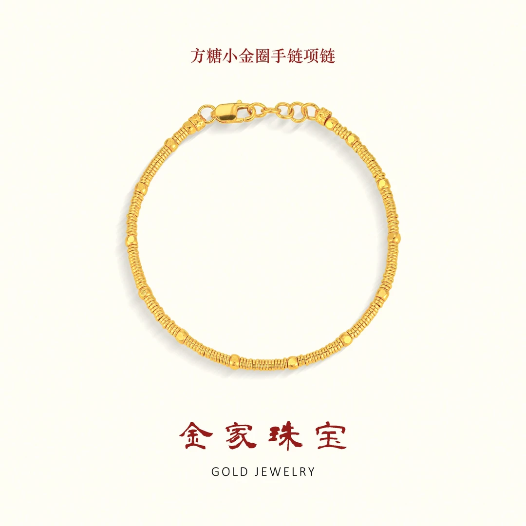 【金家】原创 方糖小金圈 2mm极细黄金足金手链项链 时髦洋气大牌感商品图