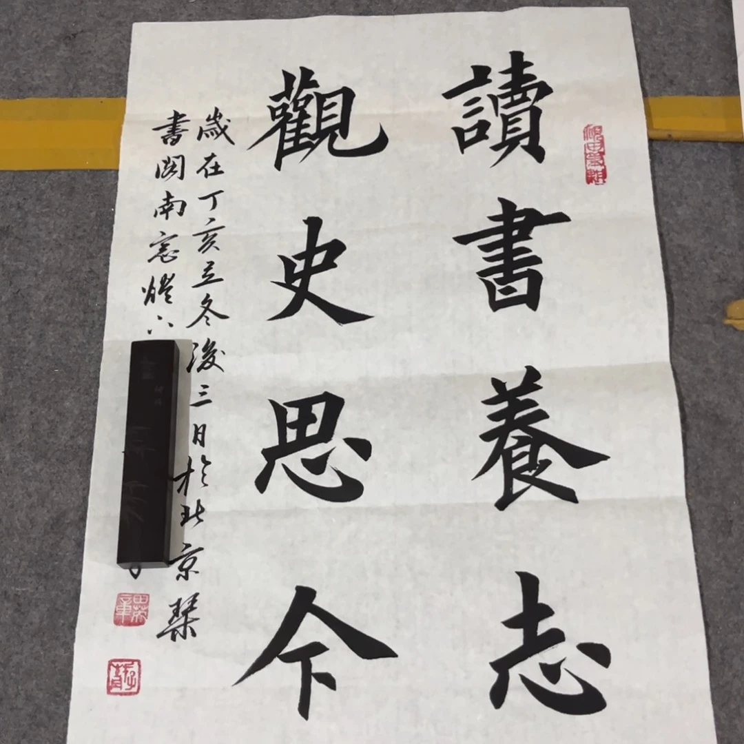 年画画作品欣赏作品欣赏