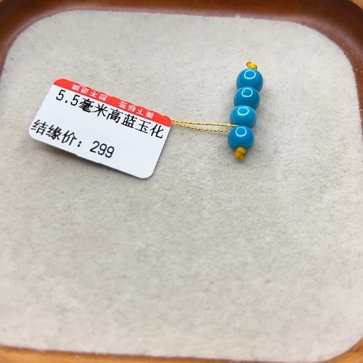 未镶嵌绿松石手链