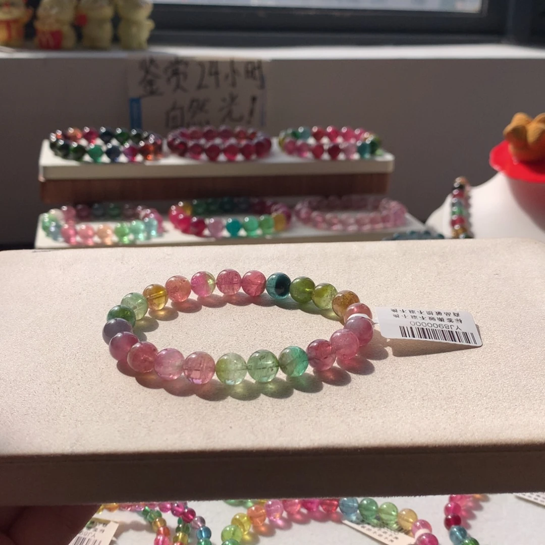 手链碧玺未镶嵌碧玺