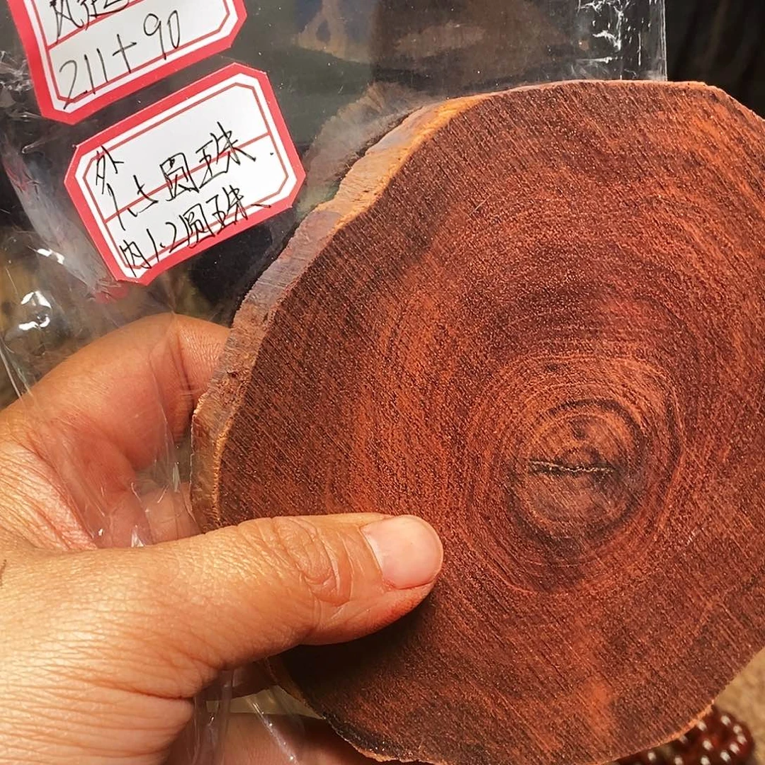 檀香紫檀（小叶紫檀）手串风****上定制加工不退不换1.5