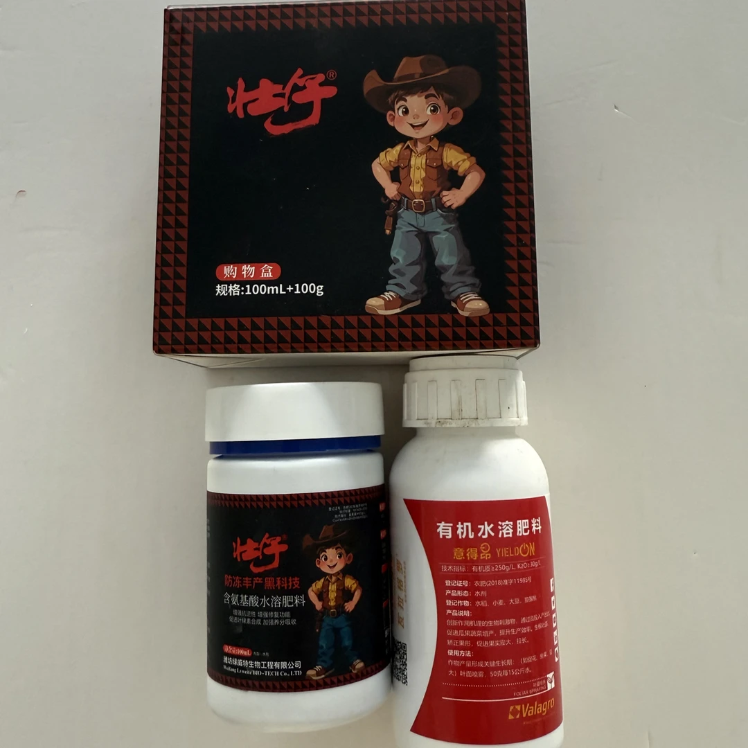 壮仔黑科技防冻抗逆生根壮苗解药害肥害促进膨果矫正果型
