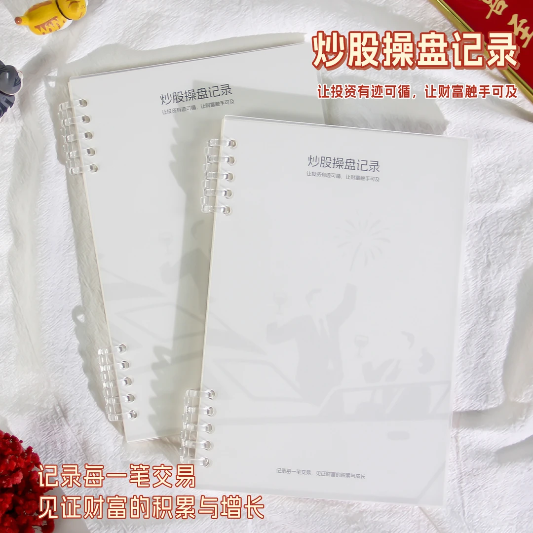 每日抓鱼记录笔记本