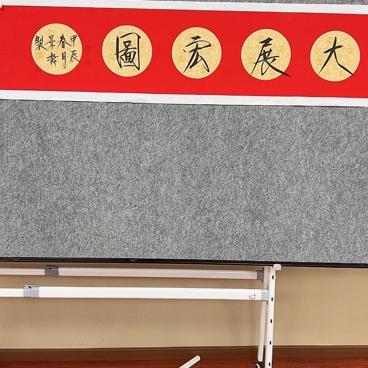 书法省会书法作品包邮