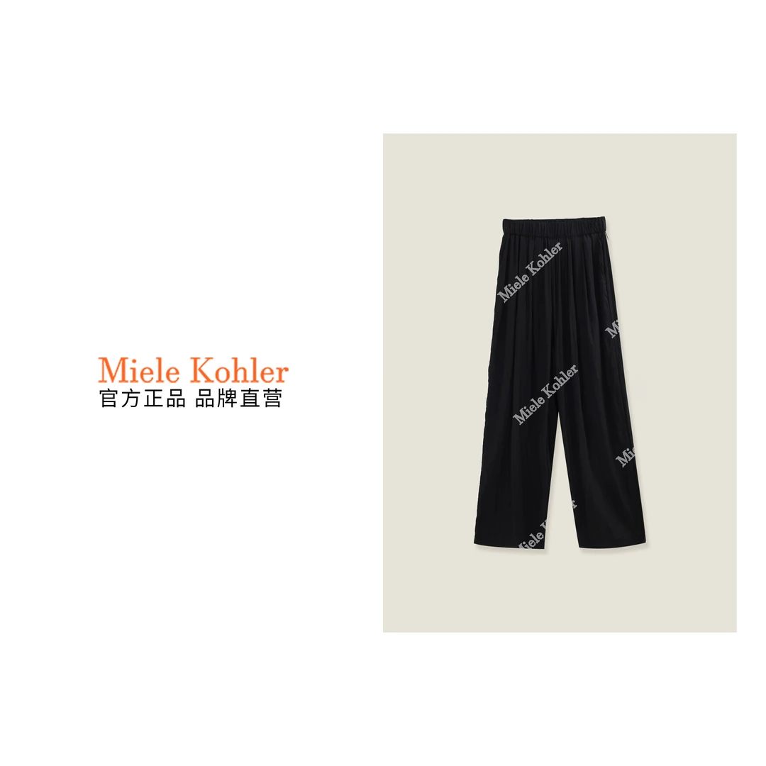 新款时尚风百搭韩版垂直阔腿直筒休闲裤MKOMB52443【澳门小源同款】