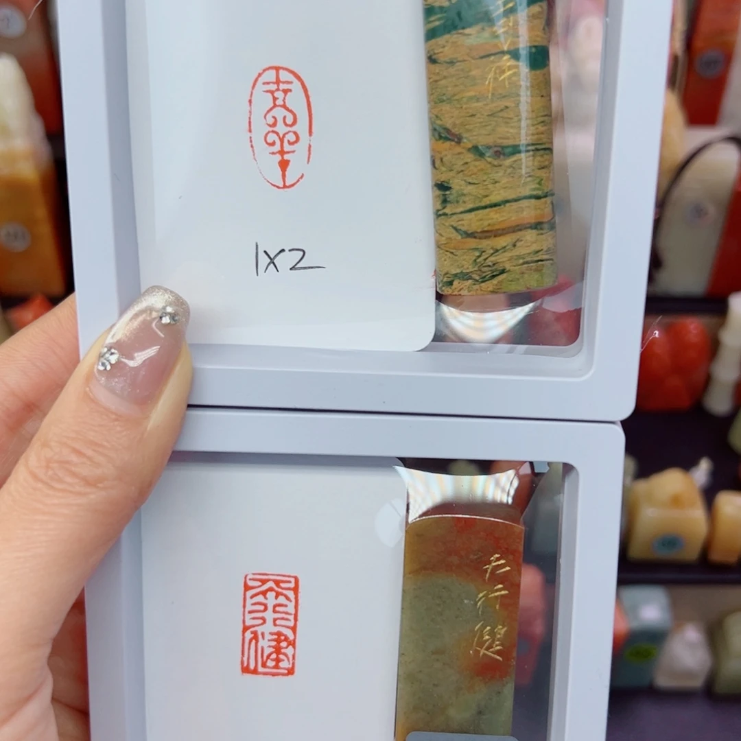 寿山石印石吉祥，天行健手工