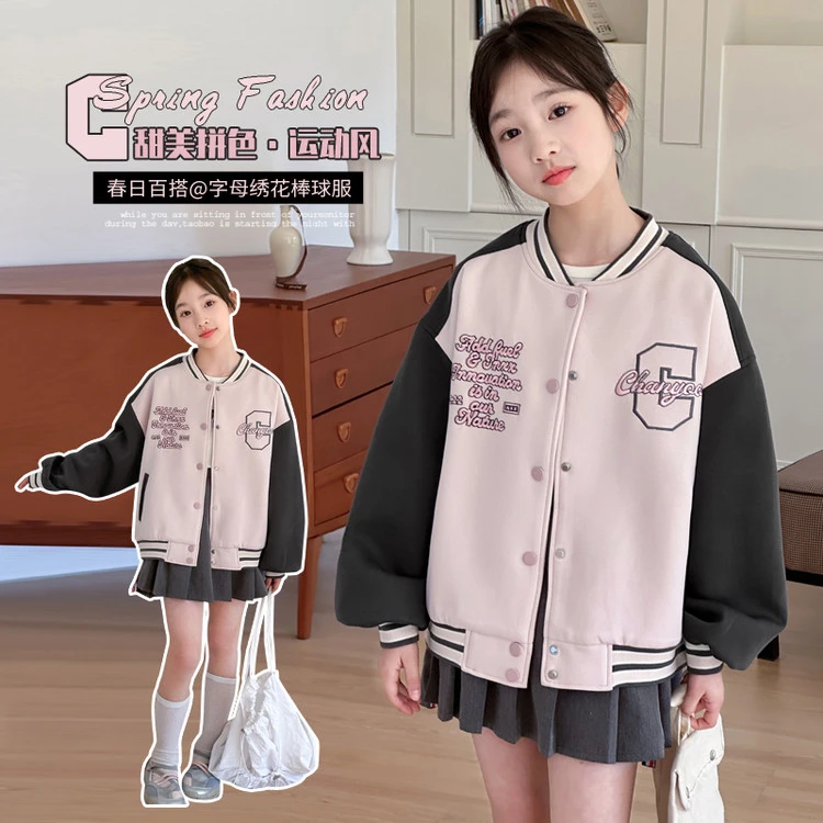 （外套）女童外套秋装棒球服2025新款春款网红中大童儿童装夹克