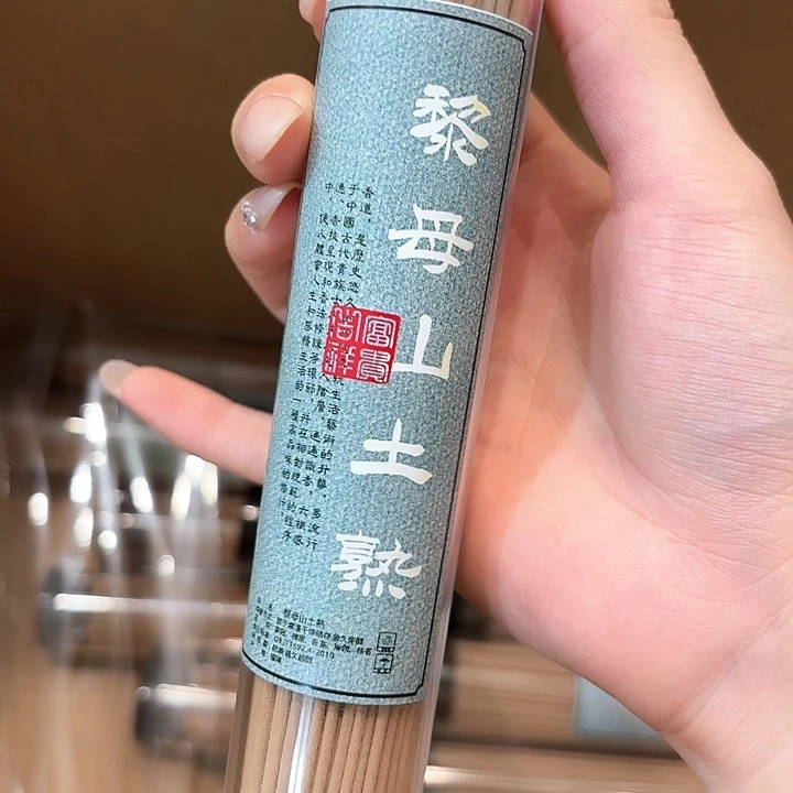 香遇专属闪购链接