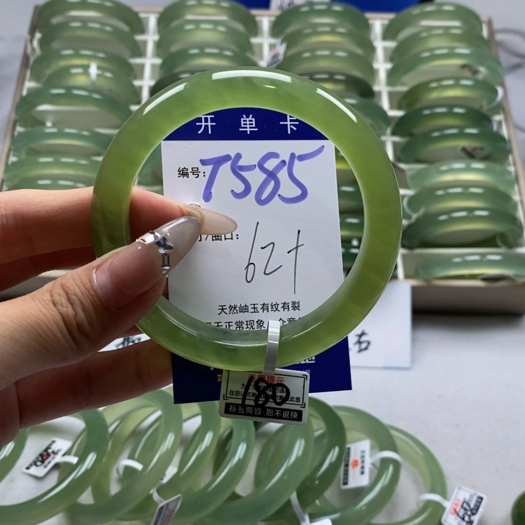 月***了未镶嵌蛇纹石玉手镯