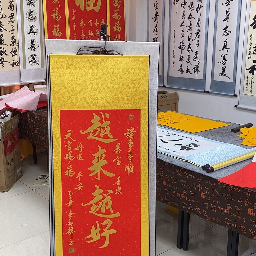 书法书法作品参加