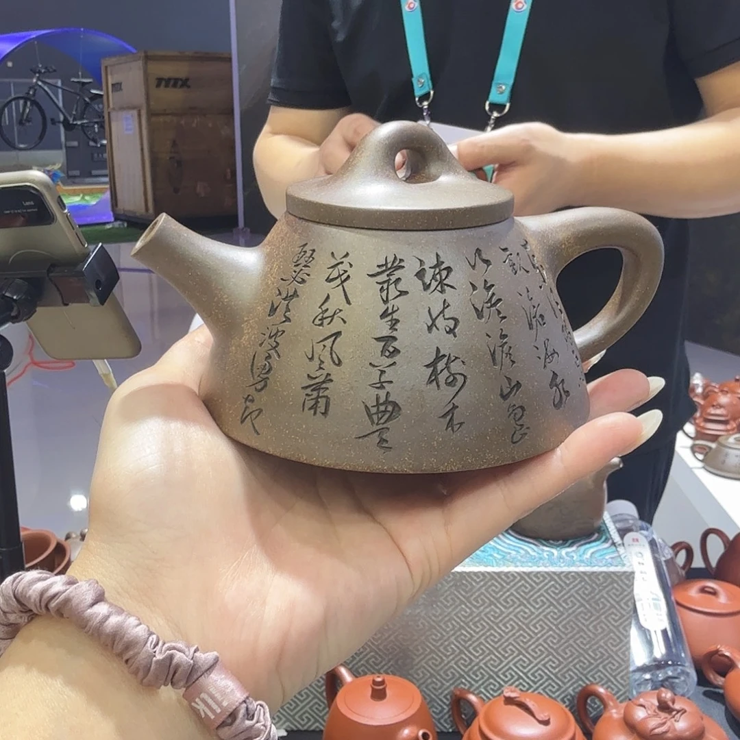￡***彡紫砂茶杯还原烧霸王石瓢刻绘220CC