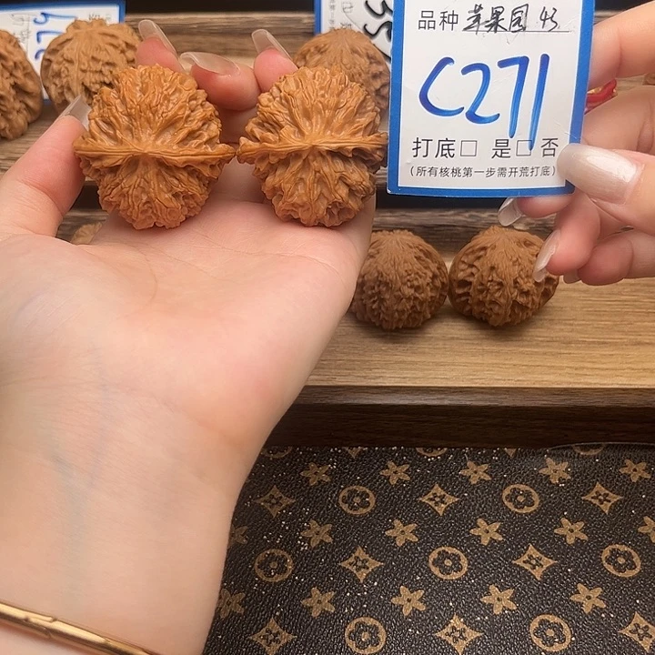 文玩核桃吊坠苹果园43