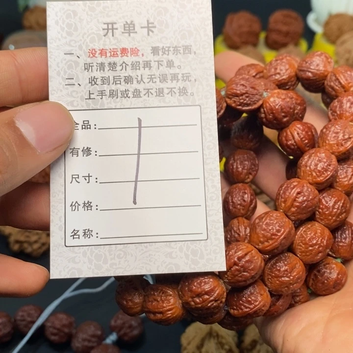 ****文玩核桃吊坠文玩核桃老脖挂-1
