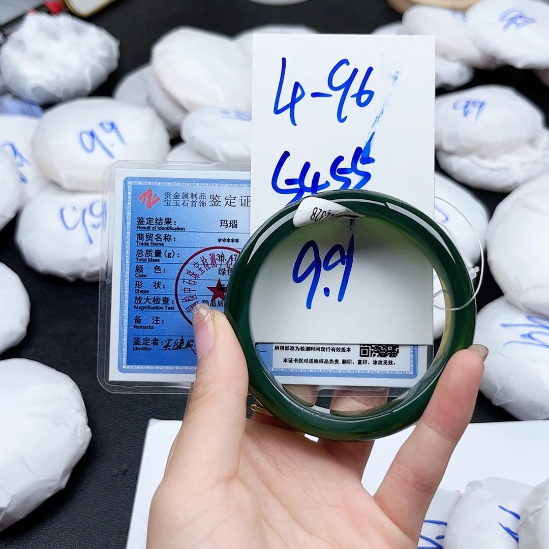 未镶嵌手镯石英质玉4.96