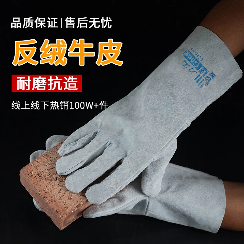 力工牛皮特级薄软焊工手套电焊防烫耐高温长款劳保手套加厚耐磨