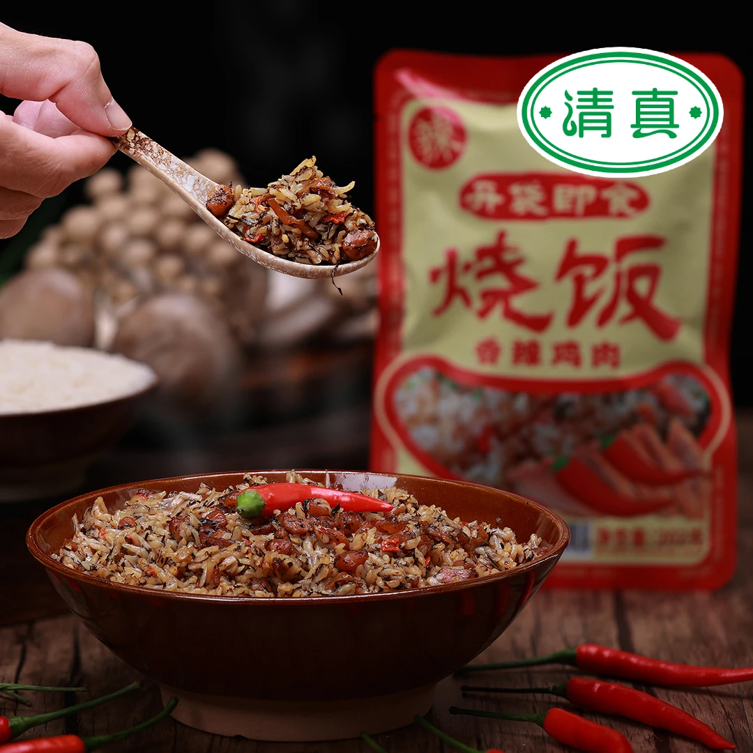 开即食烧饭非预制菜常温保存户外自驾游方便米饭清真食品