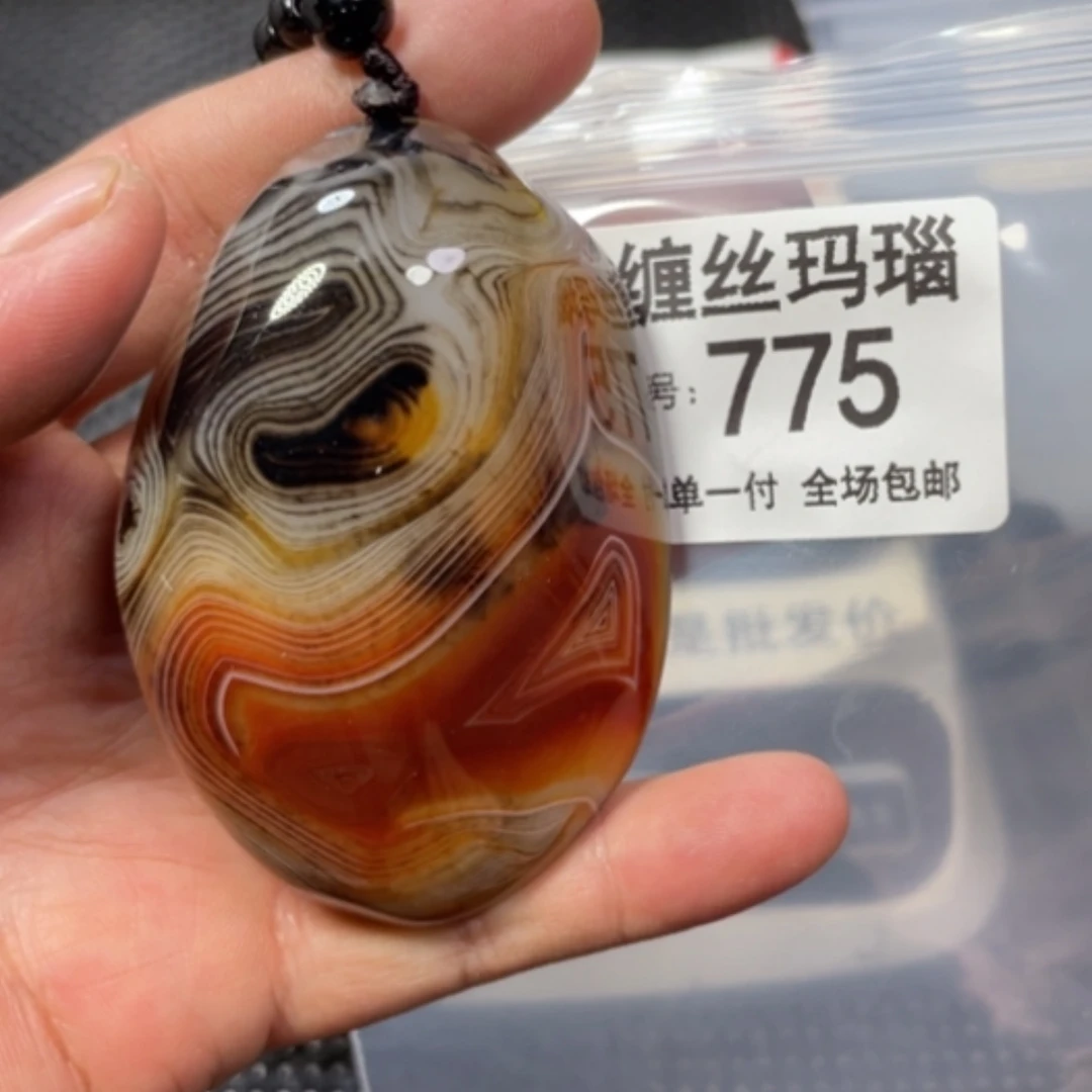 【闪购商品】未镶嵌颈饰玛瑙/玉髓