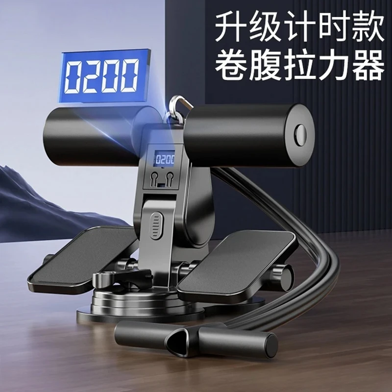 仰卧起坐辅助器智能计数家用室内吸盘式卷腹器多功能运动健身器材