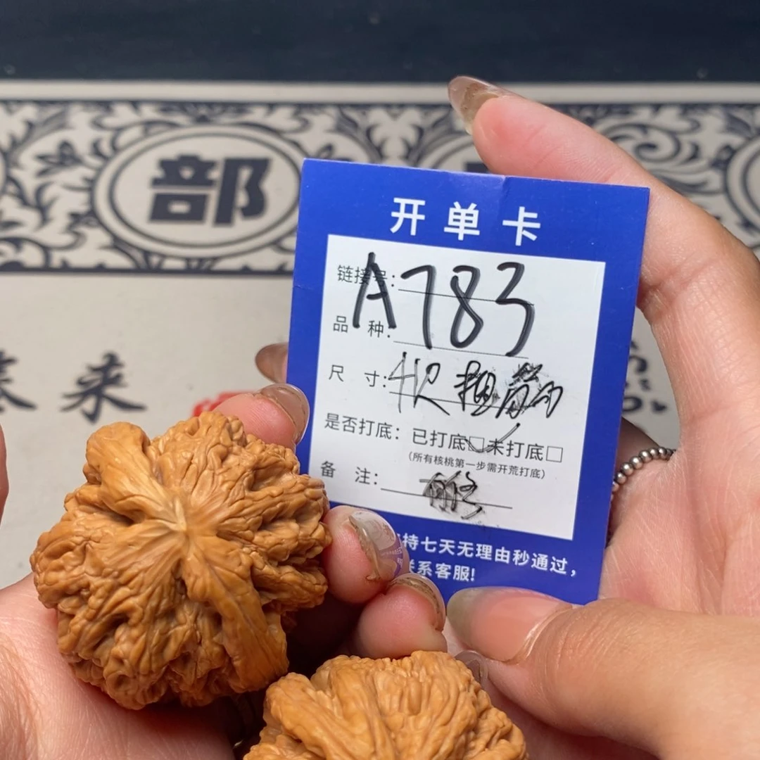 文玩核桃吊坠文玩核桃