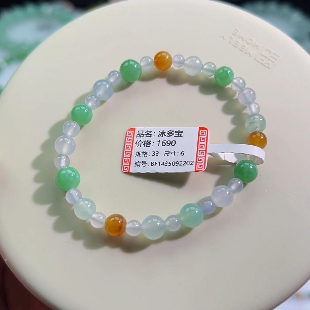 未镶嵌手链翡翠冰多宝卡6