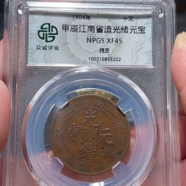 铜00000000000000000