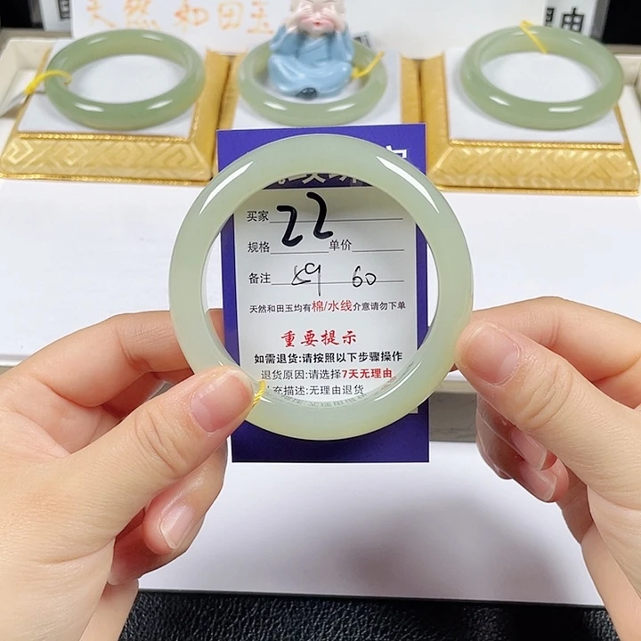 和田玉未镶嵌手镯