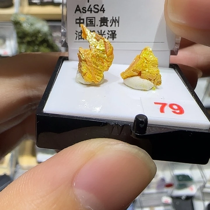 银S925雌黄宝宝宝宝