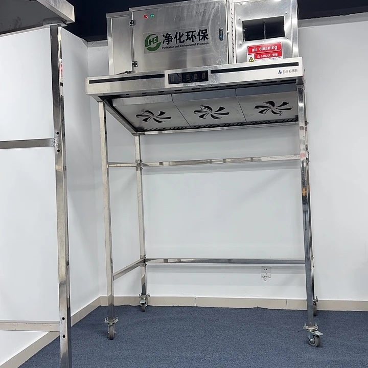 净化一体机尾款补差链接