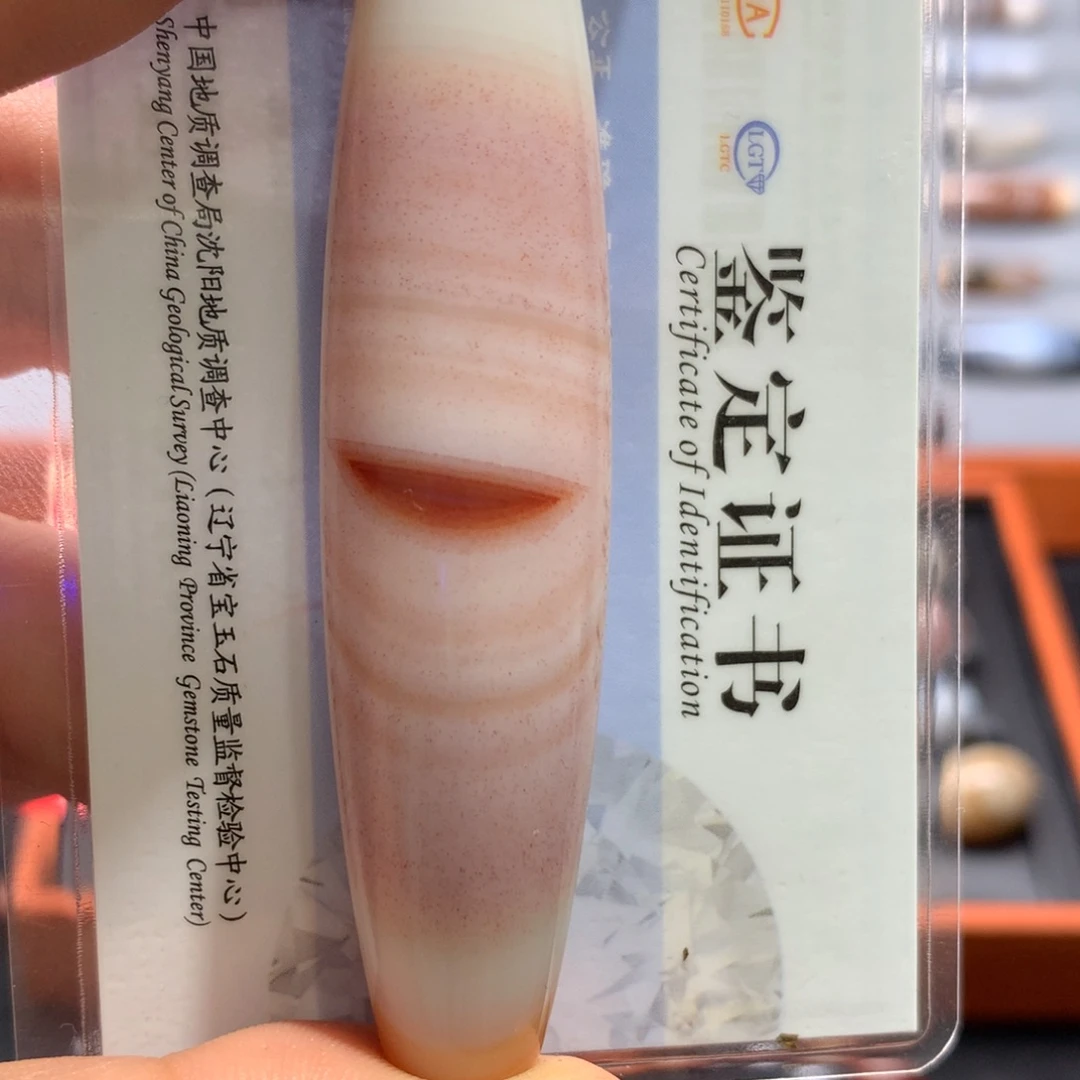 玛瑙/玉髓未镶嵌颈饰不****高