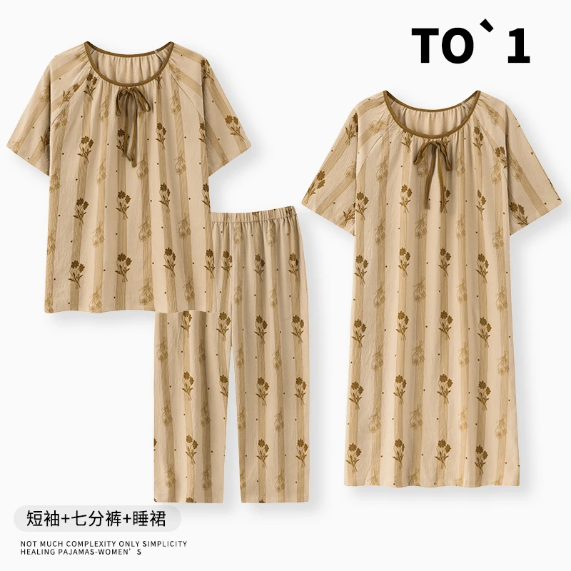2025云朵棉春夏新款三件套女士睡裙短袖长裤家居服三件套EE023