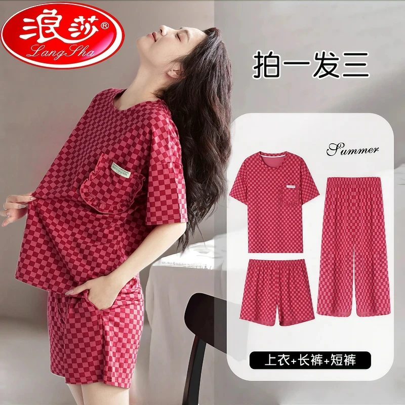 浪莎2025新款夏季短袖睡衣三件套短裤家居服套装长裤夏天女士大码