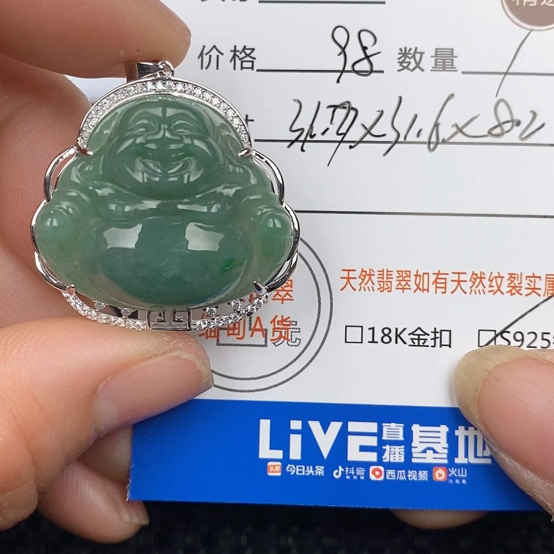 翡翠颈饰银S925镶嵌吊坠