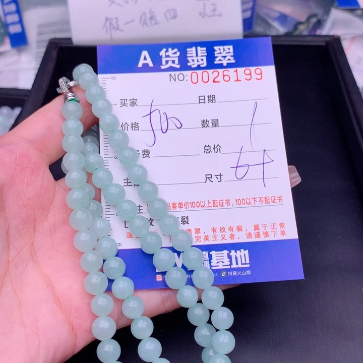 未镶嵌手链翡翠多样性
