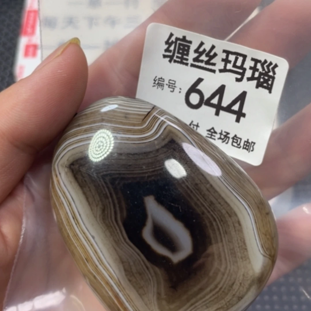 【闪购商品】未镶嵌颈饰玛瑙/玉髓