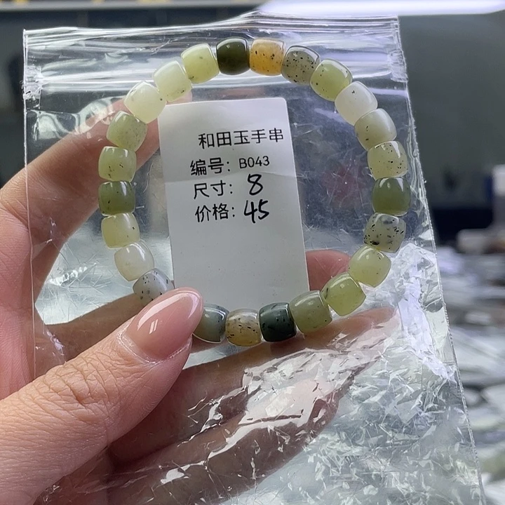 和田玉未镶嵌手链