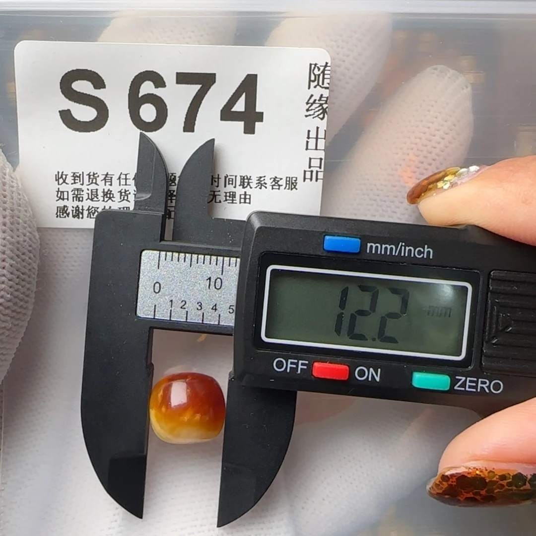 琥珀裸石未镶嵌微老型