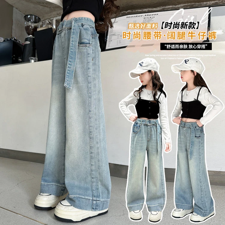 女童春季新款洋气牛仔裤3-18岁女孩时尚百搭牛仔裤子中大童春款裤