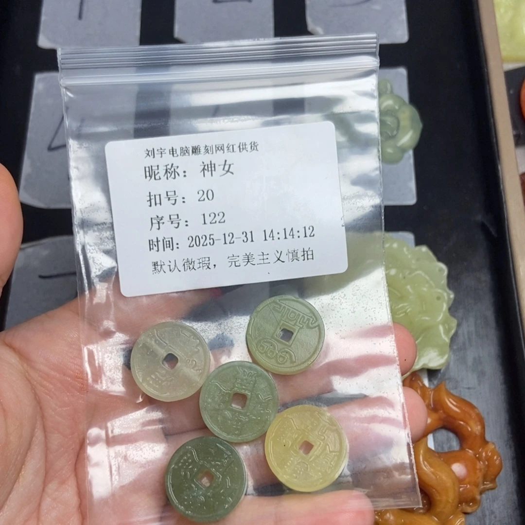 神***女蛇纹石玉未镶嵌颈饰