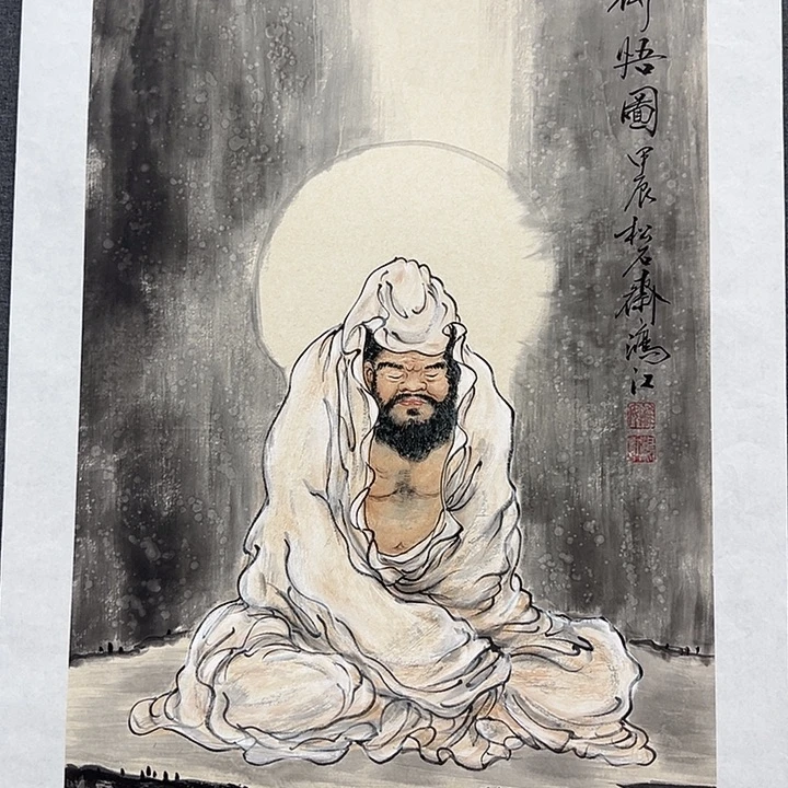 国画书画作品多次