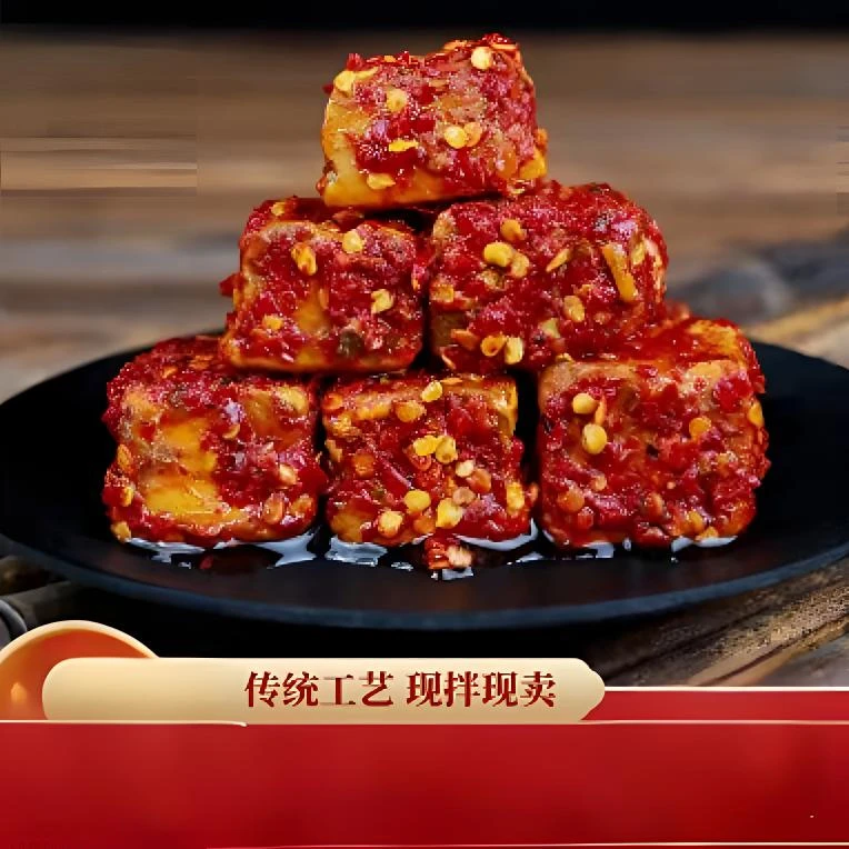 竹溪豆腐乳，麻辣，农家手工。